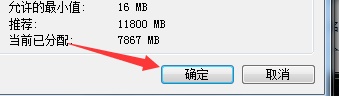Win7更改驅動號提示錯誤怎么辦？Win7更改驅動號提示錯誤的解決方法