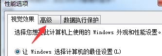 Win7更改驅動號提示錯誤怎么辦？Win7更改驅動號提示錯誤的解決方法