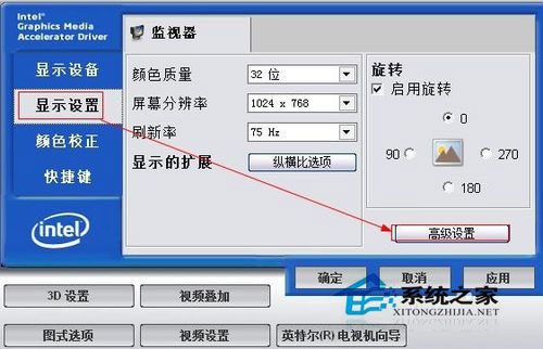 Win7電腦屏幕亮度怎么調(diào)節(jié)？Win7屏幕亮度調(diào)整教程