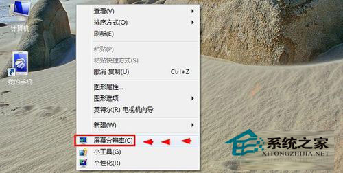 Win7電腦屏幕亮度怎么調(diào)節(jié)？Win7屏幕亮度調(diào)整教程