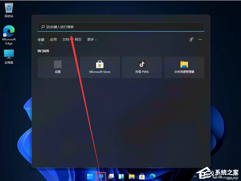 Win11控制面板怎么在哪？Win11的控制面板怎么打開？