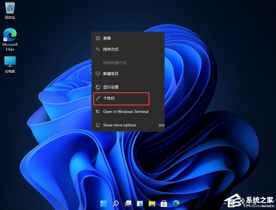 Win11控制面板怎么在哪？Win11的控制面板怎么打開？