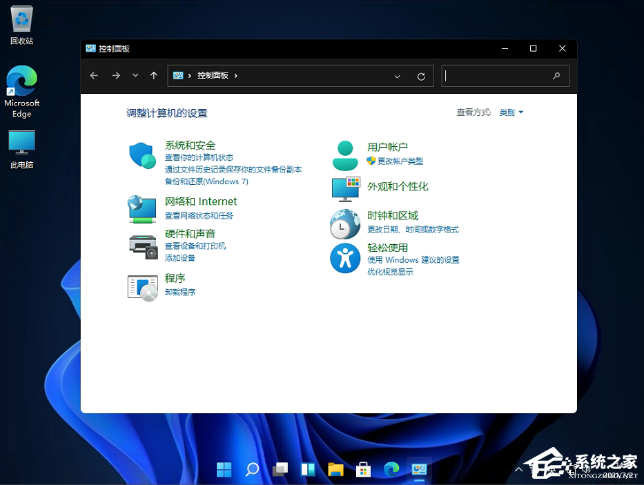 Win11控制面板怎么在哪？Win11的控制面板怎么打開？