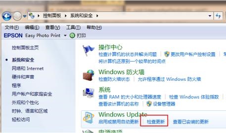 Win7怎么升級Win11？Win7免費升級Win11教程
