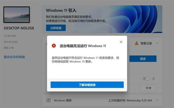微軟Win11用的TPM到底是什么 有關(guān)TPM詳細(xì)解答