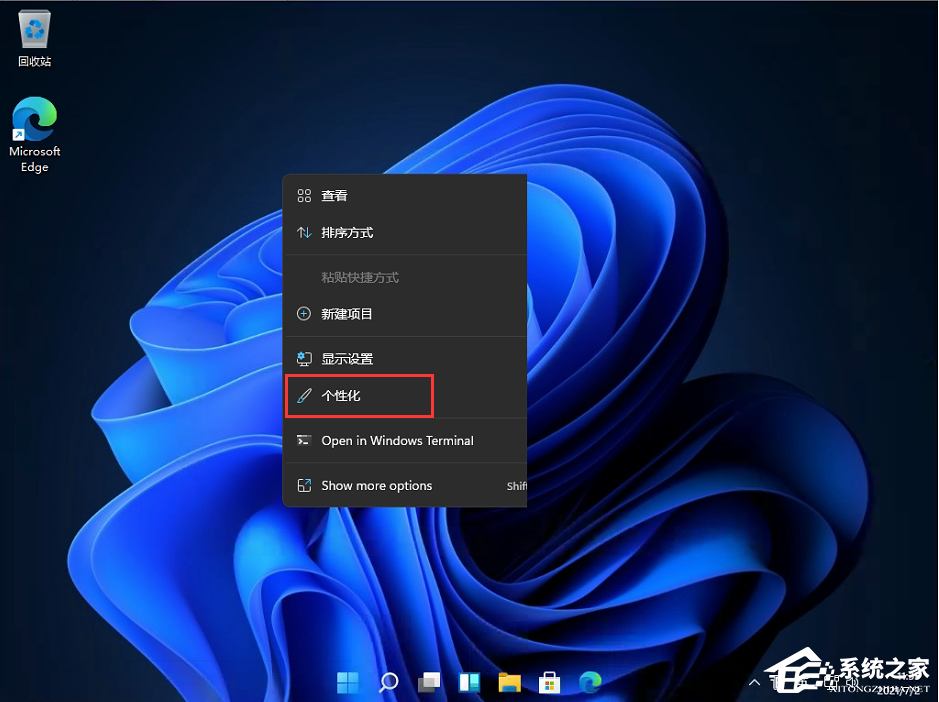 Win11開(kāi)始菜單怎么設(shè)置靠左？Win11任務(wù)欄開(kāi)始菜單靠左設(shè)置教程