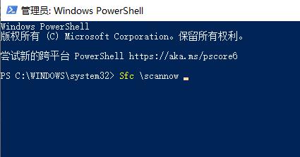 Win11檢測工具報錯如何解決?