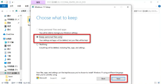 盜版Win10可以升級(jí)Win11嗎 盜版Win10如何升級(jí)Win11
