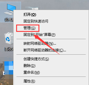 Win10右鍵沒(méi)有nvidia怎么辦？Win10右鍵沒(méi)有nvidia解決方法