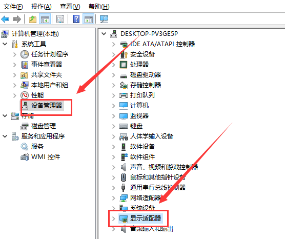 Win10右鍵沒(méi)有nvidia怎么辦？Win10右鍵沒(méi)有nvidia解決方法