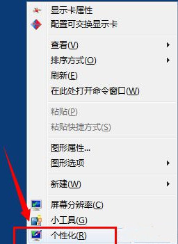 怎么還原任務(wù)欄?Win7任務(wù)欄還原默認配置