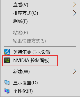 Win10右鍵沒(méi)有nvidia怎么辦？Win10右鍵沒(méi)有nvidia解決方法