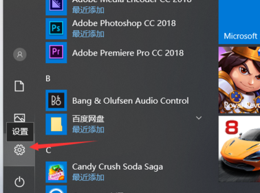 Win10如何更改C盤默認安裝？Win10更改C盤默認安裝的方法