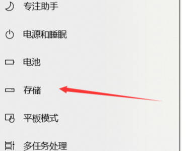 Win10如何更改C盤默認安裝？Win10更改C盤默認安裝的方法