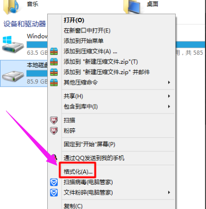 Win10雙系統(tǒng)如何刪除一個(gè)？Win10雙系統(tǒng)刪除其中一個(gè)的方法