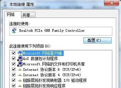 Win7關機后自動重啟怎么辦？Win7關機后自動重啟的解決方法