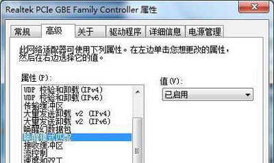 Win7關機后自動重啟怎么辦？Win7關機后自動重啟的解決方法