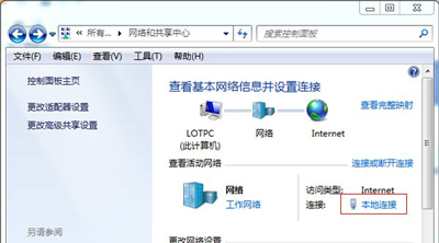 Win7關機后自動重啟怎么辦？Win7關機后自動重啟的解決方法
