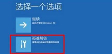 Win11綠屏怎么辦？Win11綠屏解決方法介紹