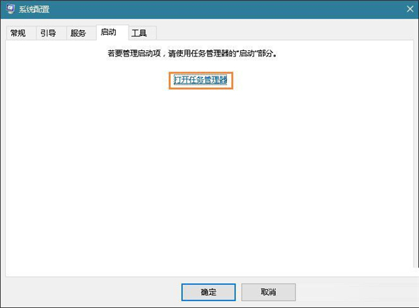 Win10重啟該內存不能為read怎么辦?