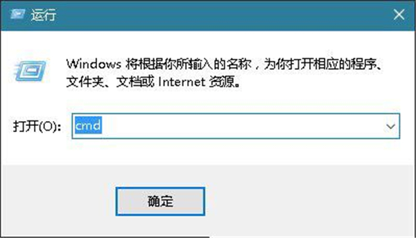 Win10重啟該內存不能為read怎么辦?