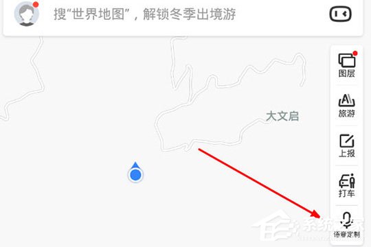 百度地圖怎么錄制自己的語音包？制作屬于自己的導航語音