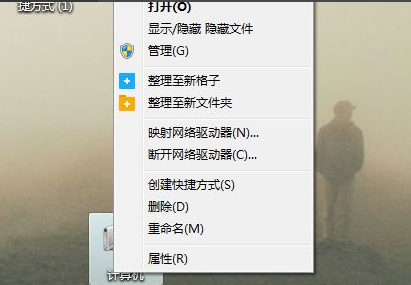 聯想臺式電腦Win7還原系統怎么操作？