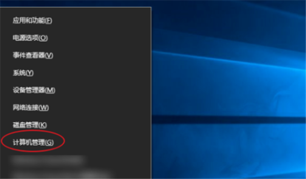 Win10登錄有兩個賬戶怎么刪除一個?Windows兩個賬戶如何刪除一個?