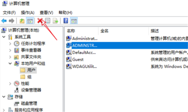 Win10登錄有兩個賬戶怎么刪除一個?Windows兩個賬戶如何刪除一個?