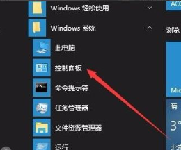 Windows10怎么關閉微軟輸入法？Win10如何徹底關閉微軟輸入法？