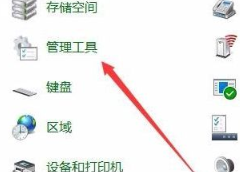 Windows10怎么關閉微軟輸入法？Win10如何徹底關閉微軟輸入法？