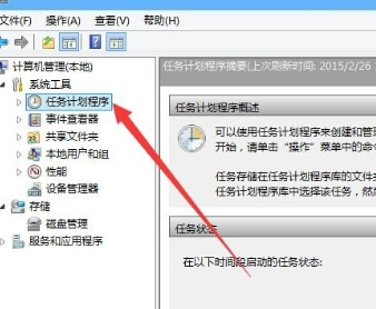 Windows10怎么關閉微軟輸入法？Win10如何徹底關閉微軟輸入法？