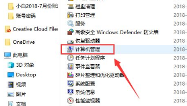 Windows10怎么關閉微軟輸入法？Win10如何徹底關閉微軟輸入法？