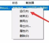 Windows10怎么關閉微軟輸入法？Win10如何徹底關閉微軟輸入法？