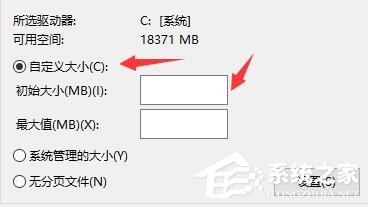 Win10電腦啟動應用閃退并顯示outofmemory怎么辦？