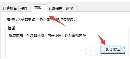 Win10電腦啟動應用閃退并顯示outofmemory怎么辦？