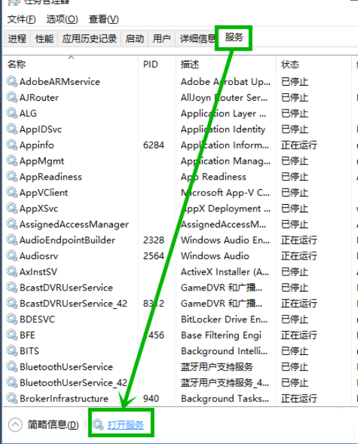 Win10微軟商店下載錯(cuò)誤0xC8000442怎么辦?
