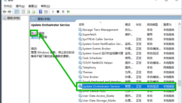 Win10微軟商店下載錯(cuò)誤0xC8000442怎么辦?