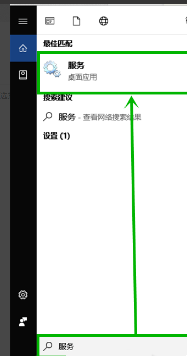 Win10微軟商店下載錯(cuò)誤0xC8000442怎么辦?