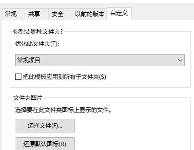 Win7文件夾屬性都有什么?win7文件夾屬性詳細介紹