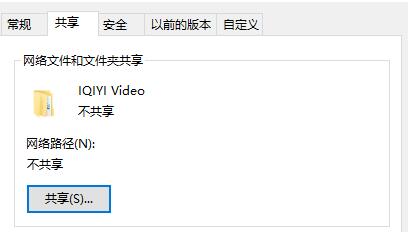 Win7文件夾屬性都有什么?win7文件夾屬性詳細介紹
