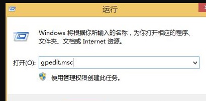 Win8系統(tǒng)開(kāi)始菜單怎么設(shè)置成經(jīng)典樣式?