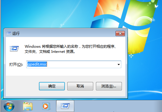 Win7不能新建文件夾怎么辦？Win7不能新建文件夾的解決方法