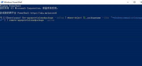 Win10日歷沒有同步怎么辦？Win10日歷沒有同步的解決方法