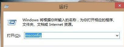 Win8如何進入安全模式？Win8進入安全模式的方法