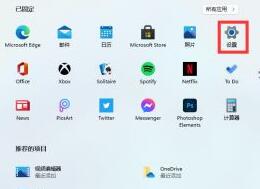 Win11如何設置桌面分辨率?Win11設置桌面分辨率教程