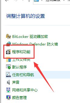 win10局域網(wǎng)共享設(shè)置找不到其他共享電腦