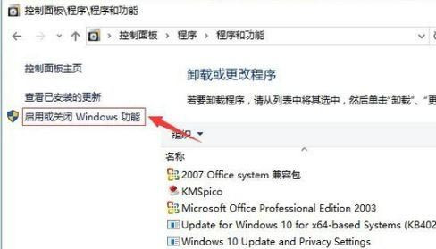 Win10怎么關閉遠程差分壓縮?