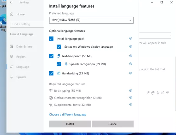 Windows11安裝不了是怎么回事？Windows11圖文安裝教程詳細(xì)介紹