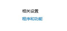 Win10玩幕府將軍2閃退怎么辦？Win10玩幕府將軍2閃退的解決方法